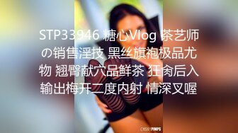 糖心Vlog.爱上香蕉姐姐第一天.性爱从口交开始-糖诸葛