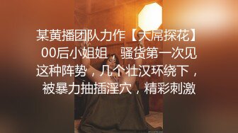 【风骚学妹大学宿舍约炮爱啪啪】全程露脸在沙发上自慰骚穴让小哥草嘴，多体位蹂躏抽插从沙发上干到床边，还用道具玩逼