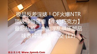 RS-022 巨乳妹搭上性爱巴士 红斯灯影像 x 麻豆传媒映画