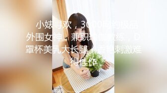 【新片速遞】 极品尤物美女小骚货，3P激情名场面，前后夹击边操边吃，两小哥轮流操，大长腿骑乘位，极度淫骚