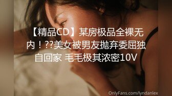 《极品反差✅淫妻XM》夫妻交流NTR电报群高质美腿骚婊【淫妻桐桐】约炮私拍~诚邀各界实力单男嗨炮~私处快被干烂了无套内射 (4)