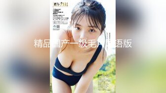 聊的骚女2