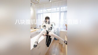 清纯反差女友