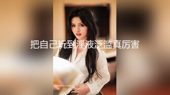 上海少妇这女人一性情谁也控制不了。 人妻露脸：啊啊啊宝贝~~哇宝贝嗯嗯，你坏蛋·嗯丫丫   叫声是真的像是唱歌的乐手！