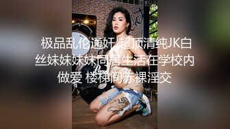 高颜值冷艳美女吃鸡啪啪天哪太大了都不是正常人的尺寸了身材苗条鲍鱼粉嫩被小哥哥多姿势爆操