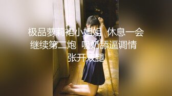 淫骚的湖南小妹陈*茹跟男朋友在家玩护士装制服诱惑 吃完棒棒糖吃鸡巴被干的很是爽