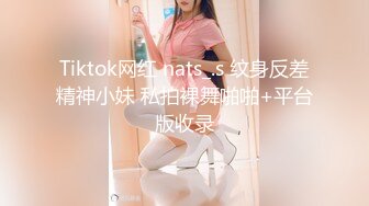 【超顶媚黑淫啪】黑鬼猛兽3P轮艹广西巨乳纹身少妇 淫纹黑鬼の性奴母狗 20Cm黑粗屌嘴巴放不下 顶宫爆艹窄穴