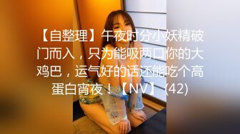 正宗木瓜奶气质御姐【深田咏美】少见的乳形，戴着眼镜被操，要的就是这种感觉，骚气惊人 (4)