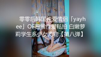 反差妓女～雪儿之自拍欣赏被操的样子