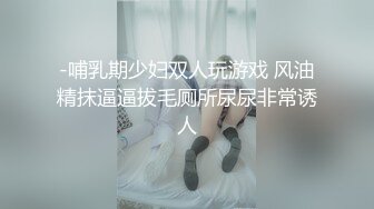 遇见人妻就是冲