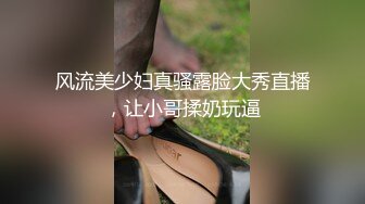 韩国娇艳伪娘『CDwant』和闺蜜美妖『Sehee』直男一起淫趴前后都被塞满肉棒