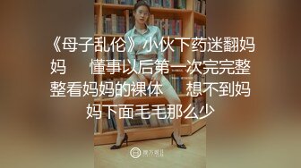 绝美白虎名器女神榨汁姐姐▌Litpussycatt▌震惊！霸道女总裁竟在办公室作这种事 肉蚌不断吐出淫汁