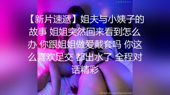 女仆自慰被主人发现-米菲兔