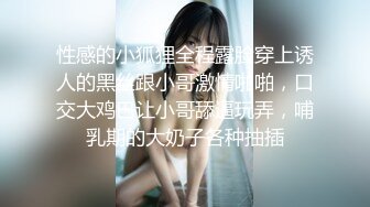   超顶极品调教虐奴大神捆绑技艺束缚调教萝莉少女 炮机后入强攻嫩穴爆浆 强制高潮极上快感