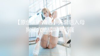 天美传媒TMG094婊妹觊觎我的大鸡巴