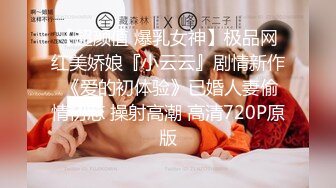 超级刺激【貂蝉戏水】3个极品美女被无套多姿势啪啪 真枪实弹超淫荡 (2)