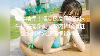 ☀️震撼福利☀️强推！推特21万粉极品美少女潮吹萝莉公主☀️【兔崽爱喷水】☀️订阅私拍，可盐可甜各种制服人前户外露出道具紫薇喷喷喷 (4)