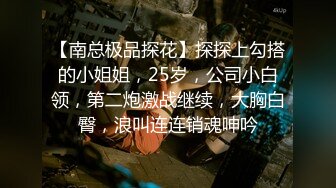 很漂亮，19岁超反差清纯女神【你的04年小情妇】，无套啪啪狂插+男主爆菊，蜂腰翘臀 (2)