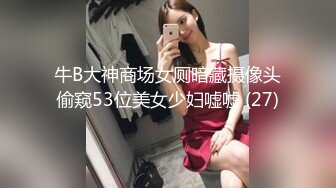 昆明SM性瘾女M