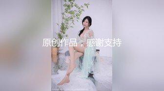 性感婊子TS惜惜 待酒店里跟老公来了三发，口射一发操射一发，然后自己到浴室自慰又一发，淫荡的精液 特开心！