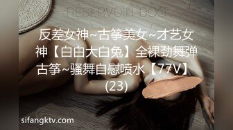 超刺激小情侶【小狗的世界】付費福利P2！木瓜般極品奶子，非常可口！白虎嫩逼，太敏感 被操容易噴水，最完美的奶子