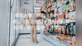 “搞里面好舒服啊好厉害啊你”对白搞笑小旅店3个老头轮班干一个老太太4P内射第2个老头猛又舔又干够劲