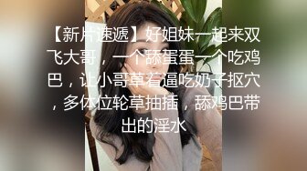 眼镜妹和男友酒店啪啪【娜美妹】风骚小贱货，阴毛超浓一抠就是水，身材苗条翘臀美腿被干娇喘不断