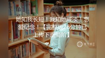 国产TS系列性感美涵用超长的大屌征服土豪乖乖的给自己舔到爽