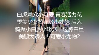 写字楼女厕职业装黑高跟丽质美人紧紧闭合的少毛嫩穴真想插进去