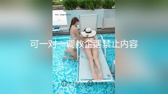  极品尤物网红女神！死库水爆乳美腿！开档内裤掰穴特写，美臀翘起一线天美穴