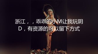 STP29016 ?扣扣传媒? FSOG071 超顶校花极下海美少女 ▌小敏儿▌榜一大哥线下玩弄女主播 鲜滑白虎小穴 无套深入蜜道内射