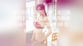 【下集】Ry航调教极品嫩学弟,粉嫩小雏菊被哥哥捅破内射