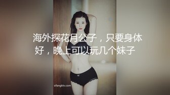 粉嫩长相清纯萝莉学生妹情趣耳朵白丝袜，撩起衣服揉捏奶子，近距离特写粉嫩美穴，翘起圆润大屁股扭动诱惑