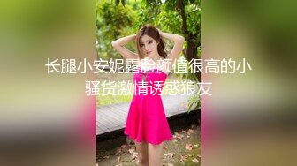 精東影業 JDKR021 怒操鄰居老婆