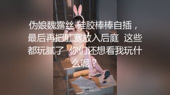 情人節戰九個，嘴裡含著小穴插著雙手也抓著肉棒01