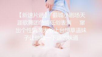 偷拍在商场上班的美女职员