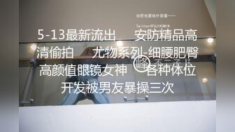 对话淫荡嗲声嗲气极品身材网红反差婊【涵玲】收费露脸私拍各种情趣制服性爱能玩的都玩了，呻吟声让人受不了 (16)