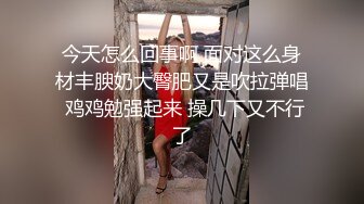   漂亮美眉 小娇乳 稀毛鲍鱼 穿情趣内衣吃完鸡吧被无套狠狠的怼 后入内射爽歪歪