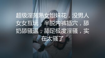 ★☆福利分享☆★最新青春无敌！抖音风极品身材裸舞女王【E小姐】2024特辑，抖臀各种挑逗跳舞时胸部都快飘起来了，胸软爽至巅峰 (12)