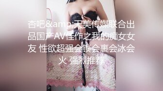 《百度云泄密》周末和美女同事背着她老公偷情遭曝光