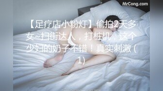  ED Mosaic 四个人玩脱衣麻将 输光了玩4P