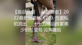 175模特女友PP绝对美