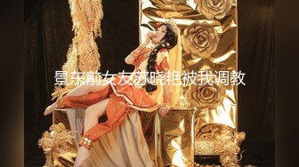  伪娘 花臂大屌人妖 每天都要和小帅哥击剑 操他的滋味别提有多美