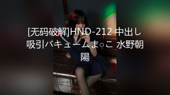 麻豆传媒原版 MD0109 招错妓献错身 变态嫖客硬上呆萌女业务员 林亦涵1080P