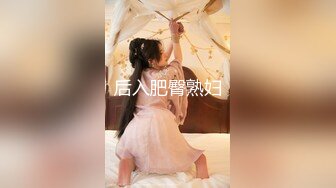 后入肥臀熟妇