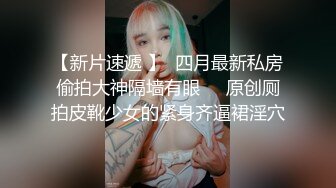 [申请自拍达人]操护士女友，36D