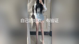 母狗翘着大屁股对着主人，只能求求主人快点送母狗高潮，可是本主就偏不给，淫水流的长长都是。