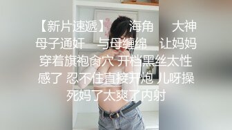 隔着丝袜玩还不够脱了丝袜继续