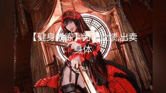 【全国探花】换人换来极品女神