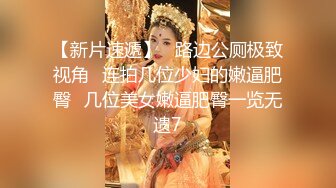 大鸡巴操大奶肥臀骚老婆